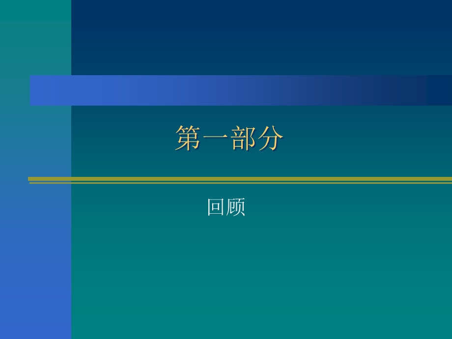 证-券事务代表年度工作总结报告课件.ppt_第2页