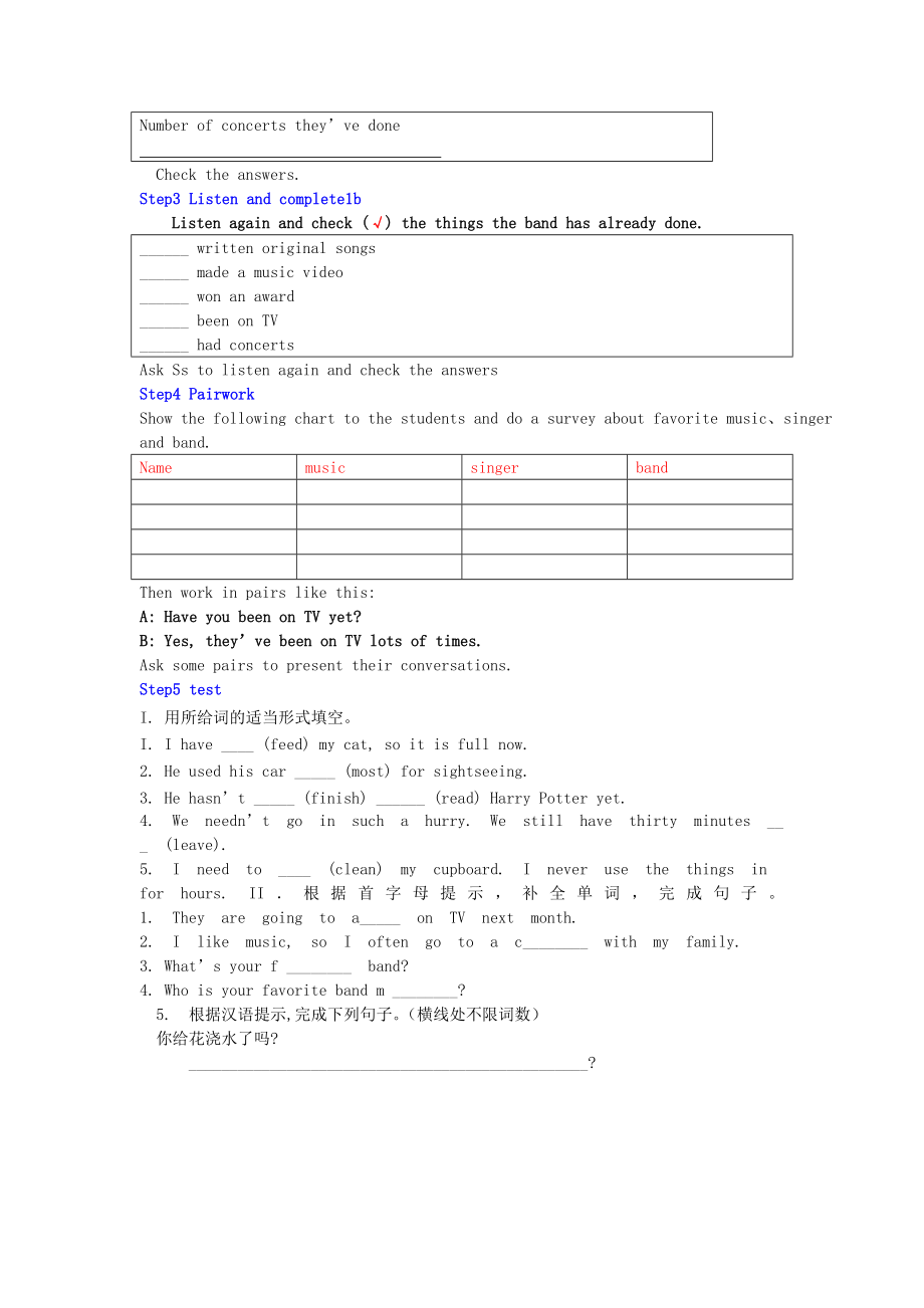 山东省枣庄市峄城区吴林街道中学九级英语全册《Unit 14 Have you packed yet Section B（1a2c)》教案 人教新目标版.doc_第3页