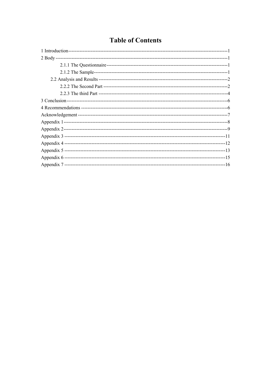 Survey Report on Haoyuan Restaurant of Qingdao University 英语专业论文.doc_第2页