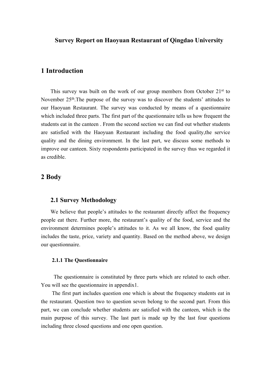 Survey Report on Haoyuan Restaurant of Qingdao University 英语专业论文.doc_第3页