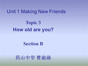 仁爱版七年级英语上册-Unit-1-Topic-3-Section-B课件.ppt