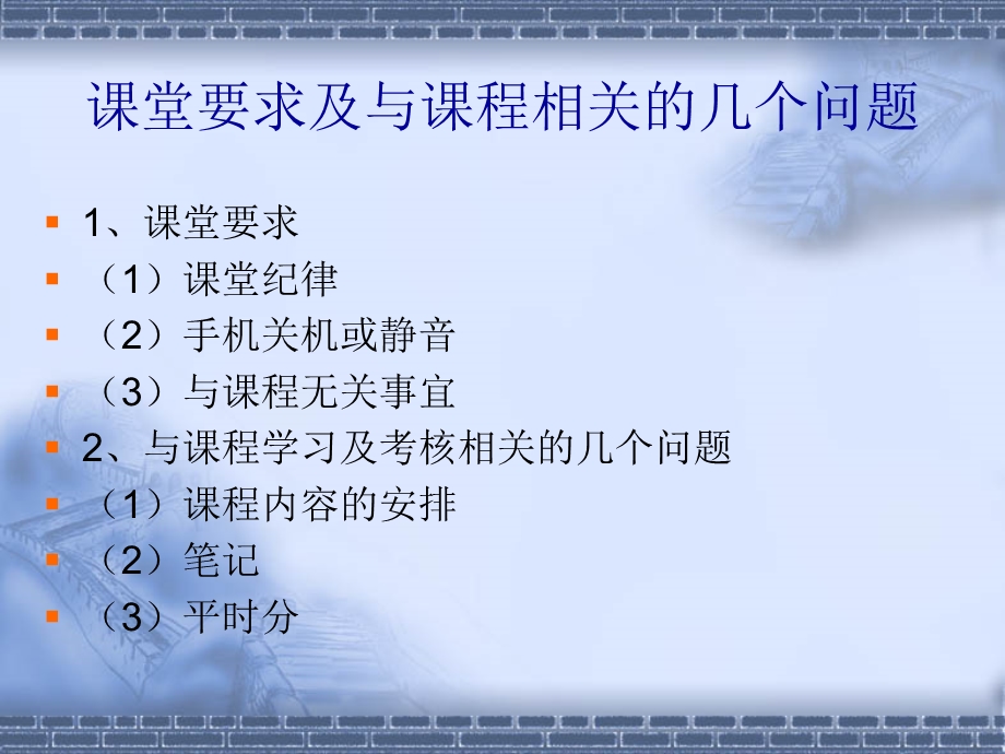 项目采购管理概述课件.ppt_第2页