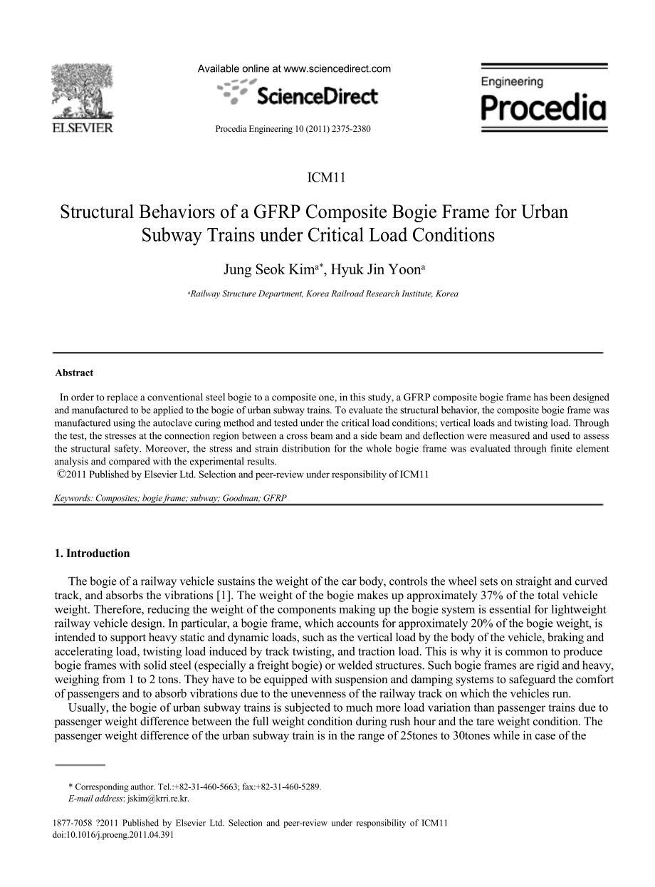 structural behaviors of a gfrp composite bogie frame for urban.doc_第1页