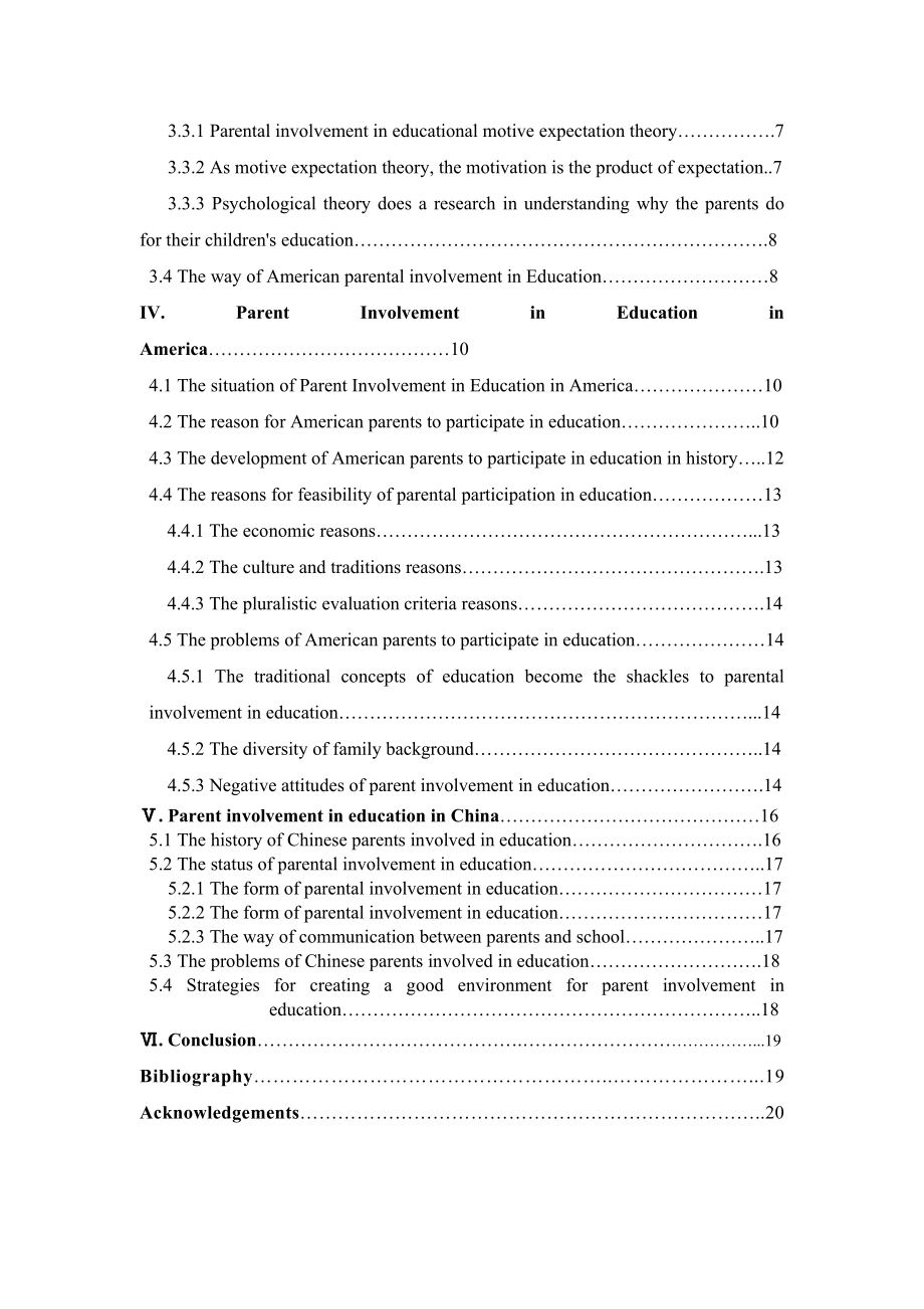 The views on the American family education from Growing Pains.doc_第2页