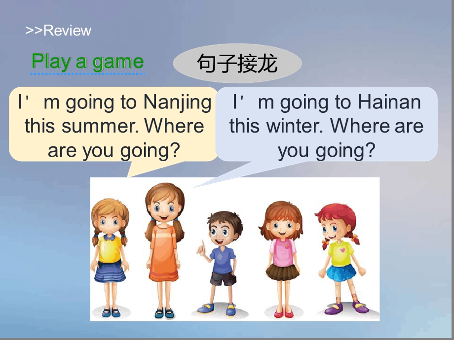 五年级下册英语ppt课件-Unit-6-Holidays课时3｜沪教牛津版三起.ppt_第3页