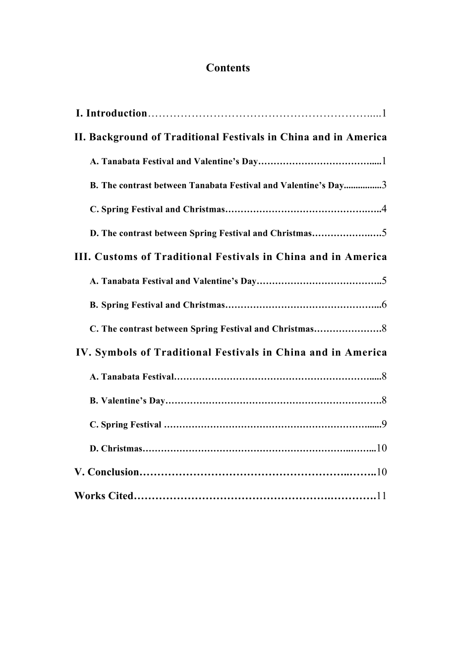 The Contrast of Main Traditional Festivals in China and in America1.doc_第3页