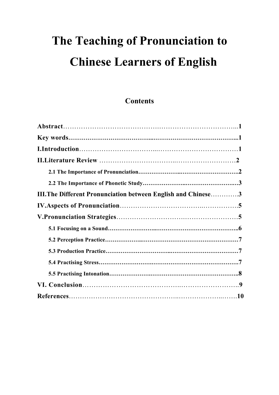 The Teaching of Pronunciation to Chinese Learners of English.doc_第1页