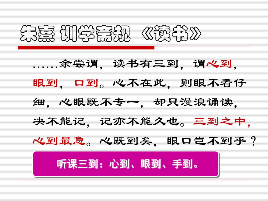 材料科学与工程专业 《高分子材料学》绪论课件.ppt_第2页