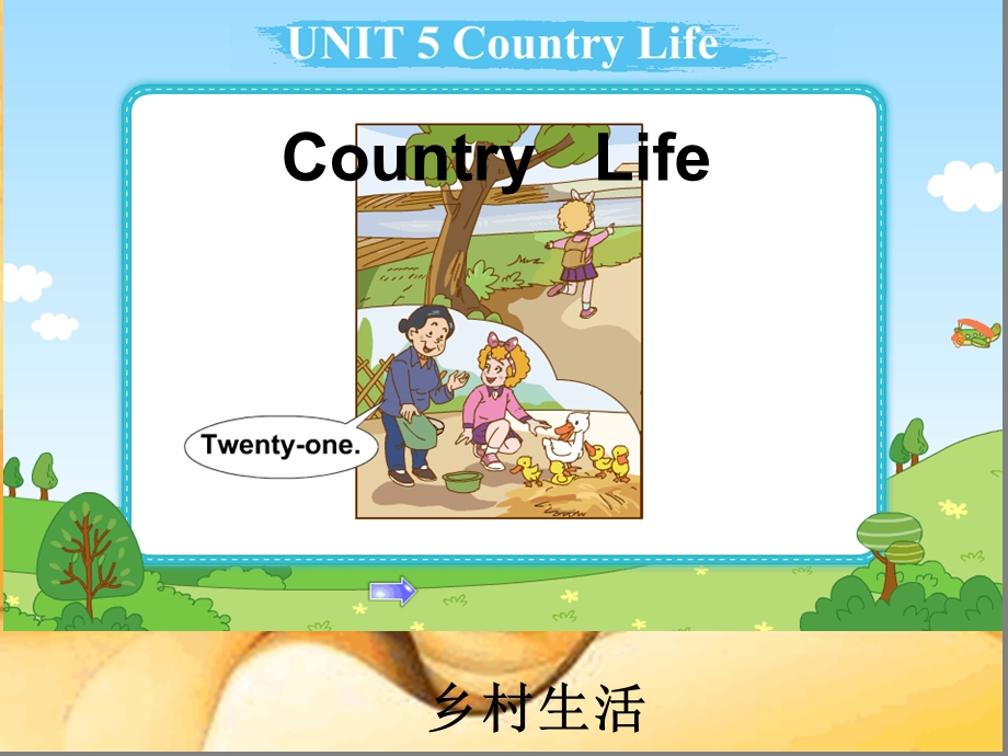 五年级下册英语ppt课件-Unit-5Lesson-1-There-is-a-river-near-the.ppt_第1页