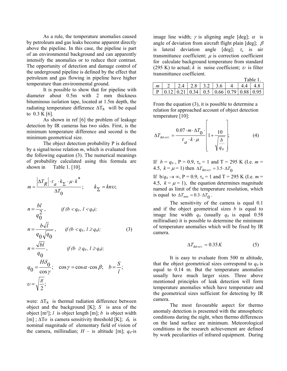 Theoretical Base For Pipeline Leakage DetectionMeans Of IR… .doc_第3页