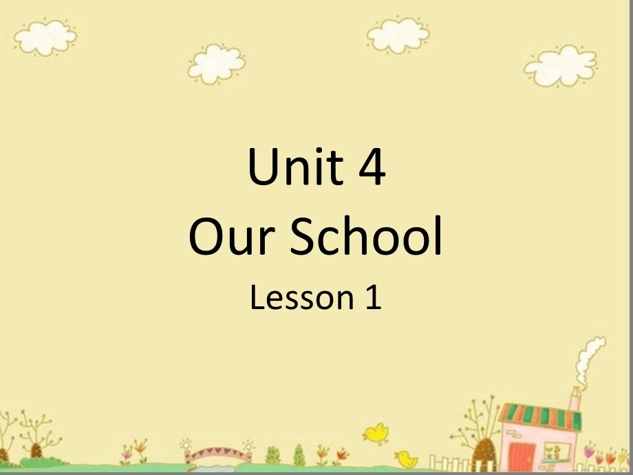 五年级下册英语ppt课件Unit4OurSchoolLesson12重大版.ppt_第1页