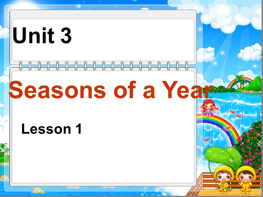 五年级下册英语ppt课件Unit3SeasonsofaYearLesson12重大版.ppt_第1页