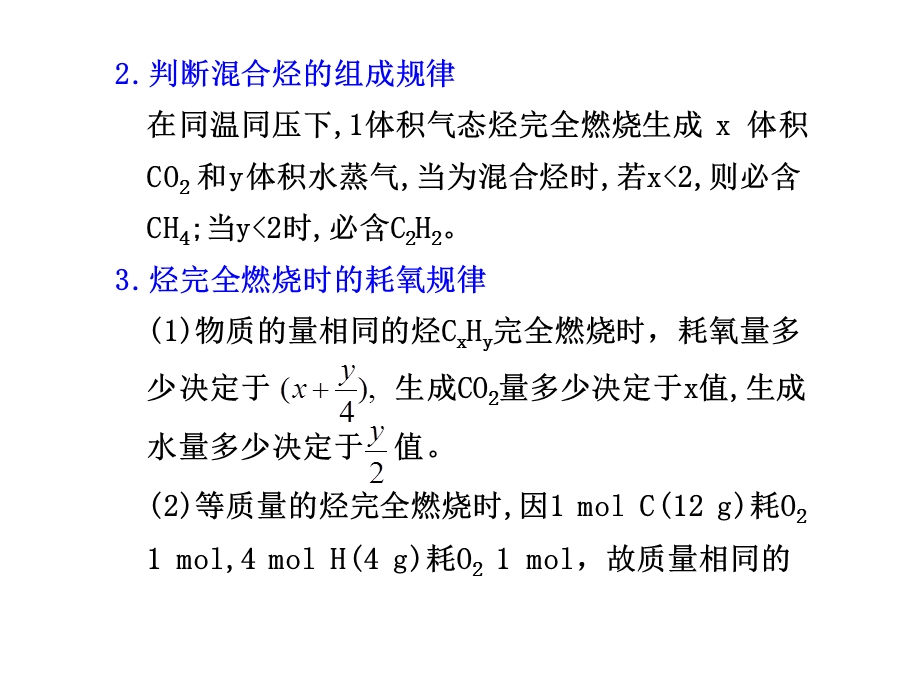 第十章--考能特训课件.ppt_第2页