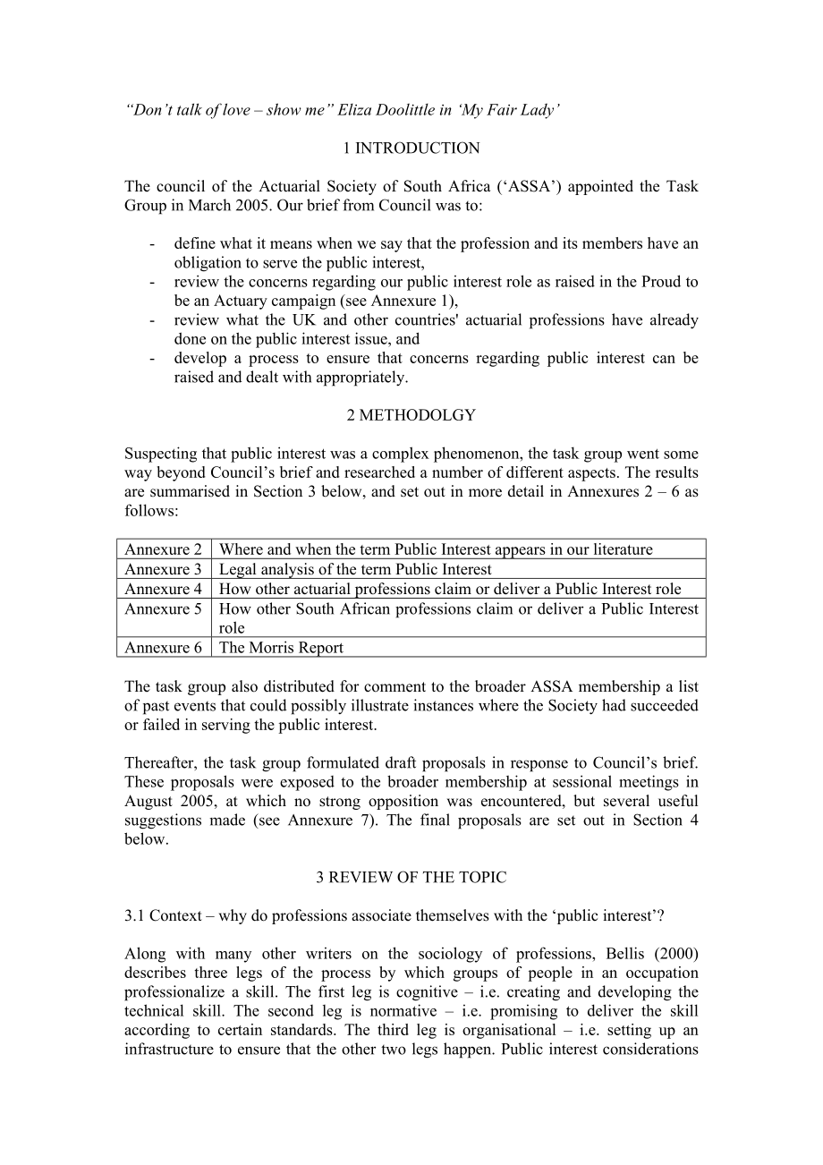 Report of the Public Interest Task Group of the Actuarial Society of South Africa.doc_第2页