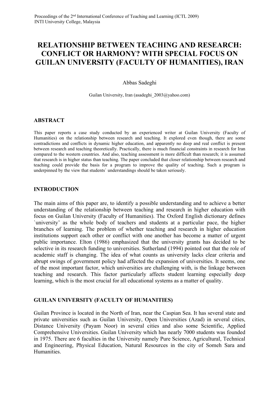 RelationshipbetweenTeachingandResearchConflictorHarmony.doc_第1页