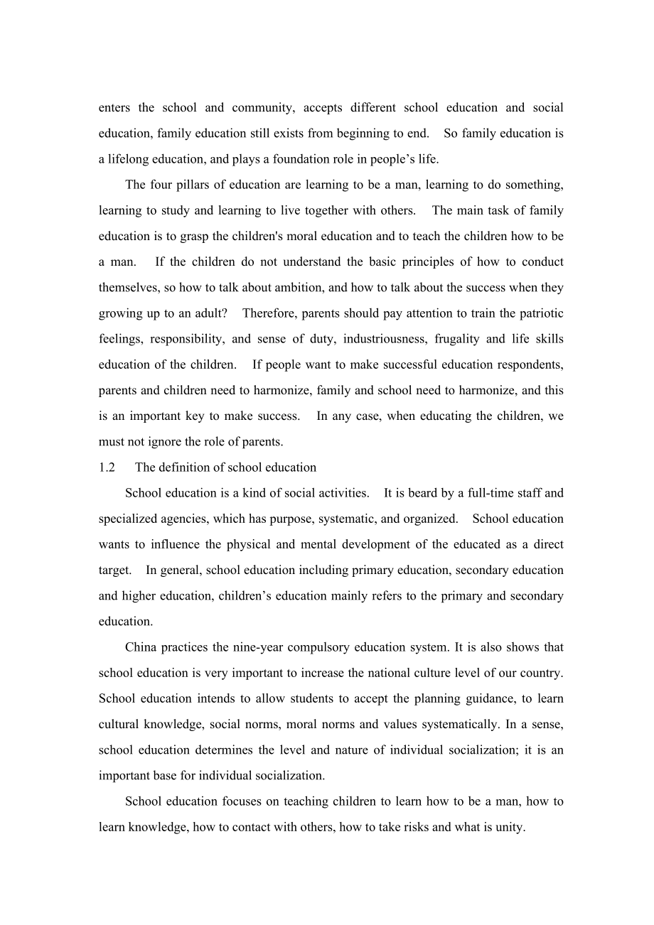 The similarities and differences between Britain education and China education.doc_第2页