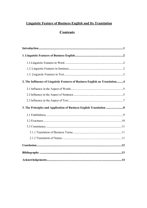 【英语论文】商务英语语言特征及其翻译 Linguistic Feature of Business English and Its Translation.doc