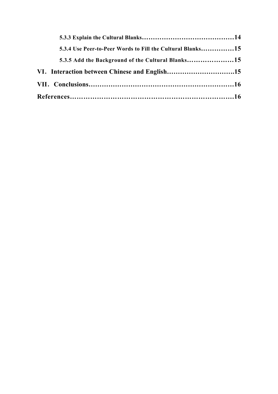 The Effects of Religious Culture on Translation30.doc_第2页