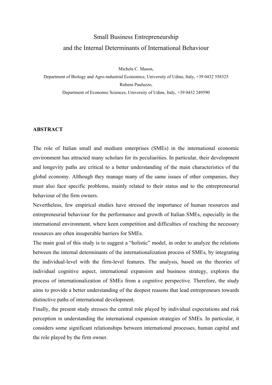 Small Business Entrepreneurship and the Internal Determinants of International Behaviour.doc_第1页