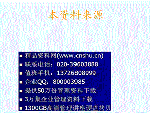 软件体系结构的分析与评估报告课件.ppt