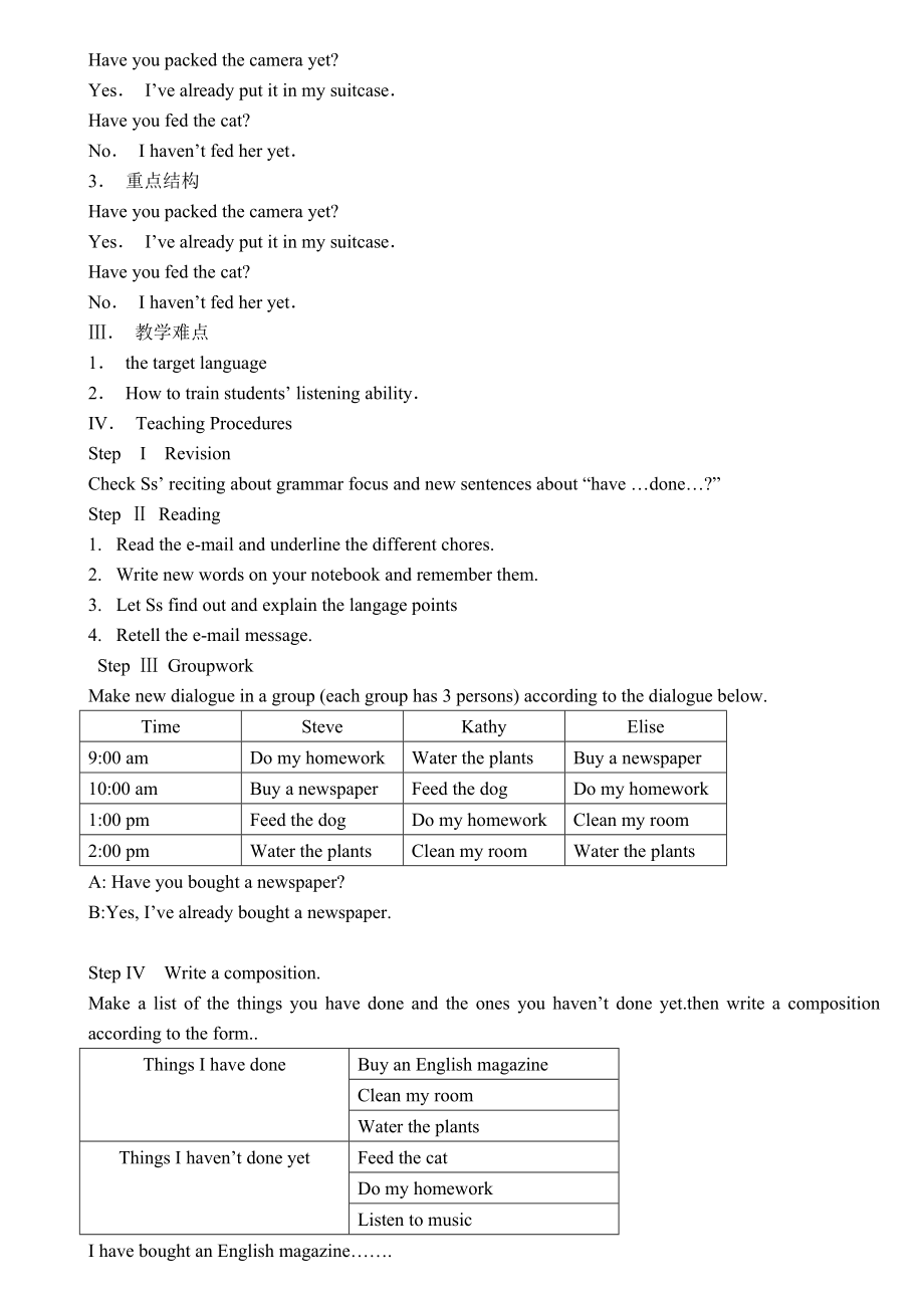 新课标新目标人教版初中英语九级《Unit 14 Have you packed yet》精品教案.doc_第3页