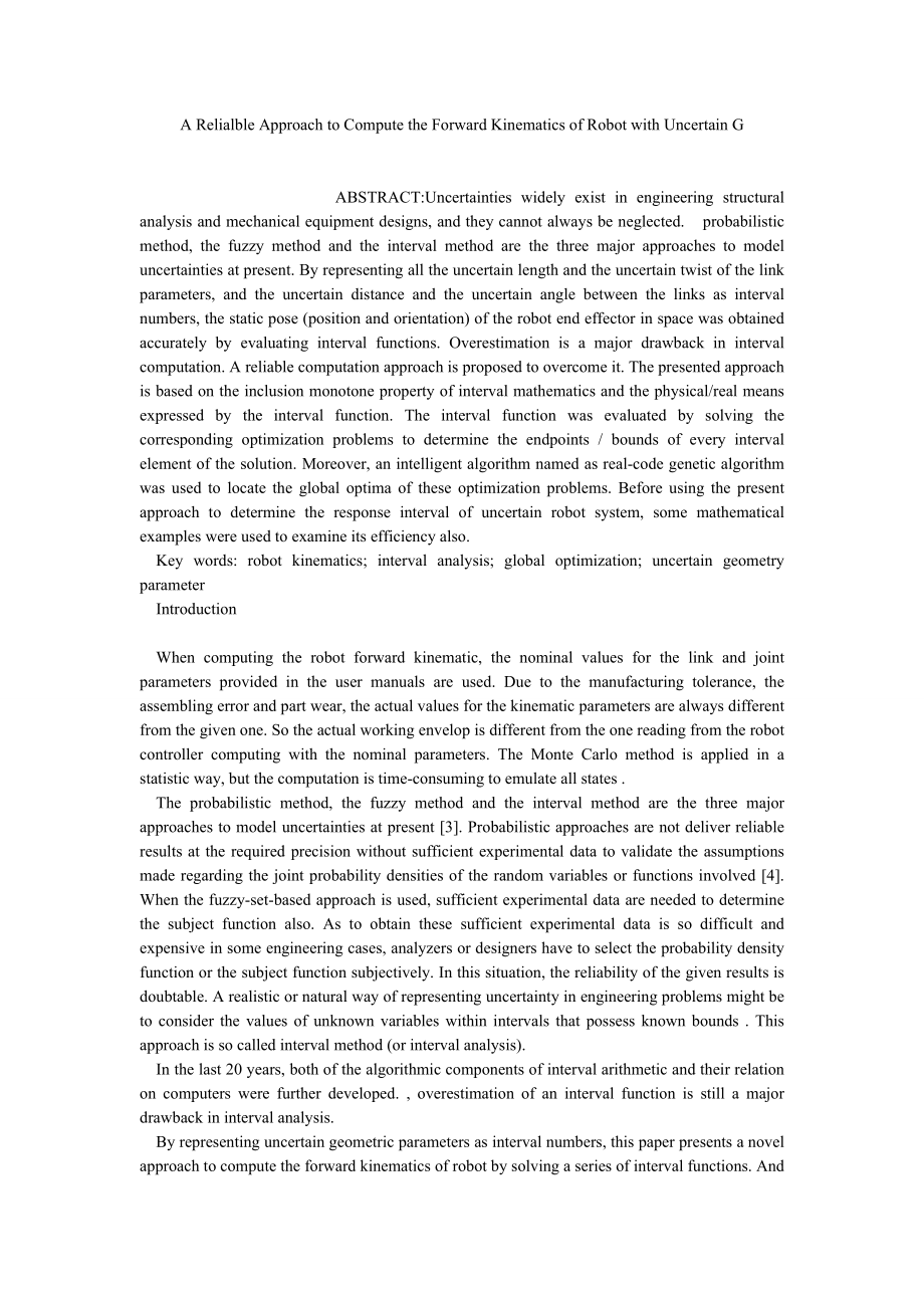 英语相关论文A RELIALBLE APPROACH TO COMPUTE THE FORWARD KINEMATICS OF ROBOT WITH UNCERTAIN G.doc_第1页