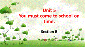 五年级下册英语Unit-5-You-must-come-to-schooon-time.-Section-B课件.ppt