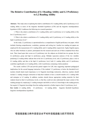 The Relative Contribution of L1 Reading Ability and L2 Proficiency to L2 Reading Ability.doc
