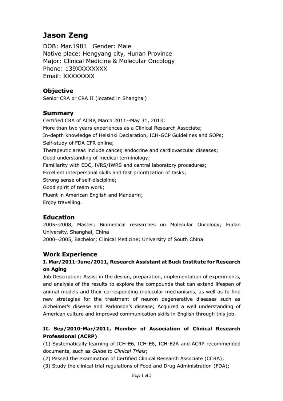 临床监查员cra英文求职简历模版[资料].doc_第2页