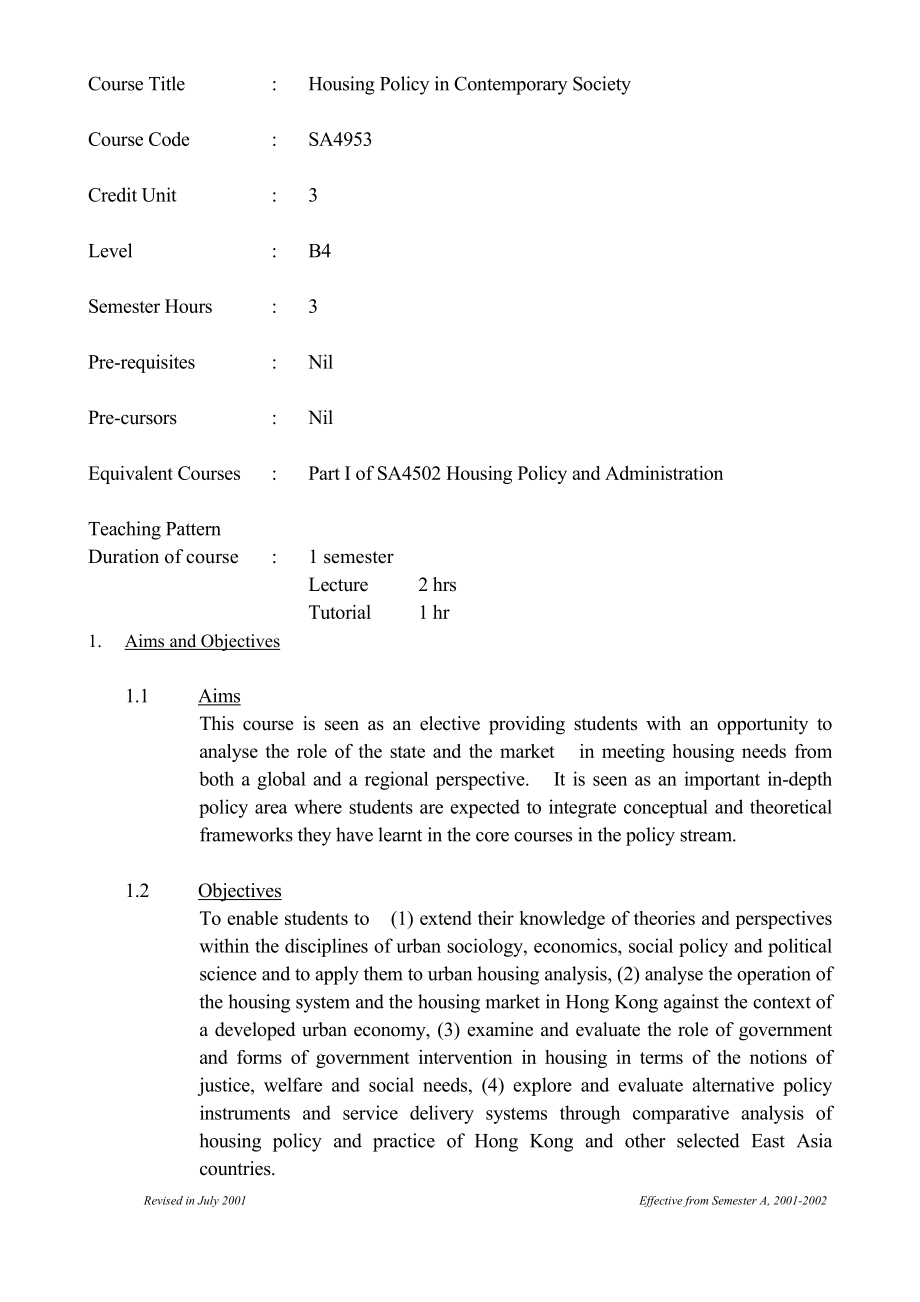 SA4522Integrative.doc_第2页