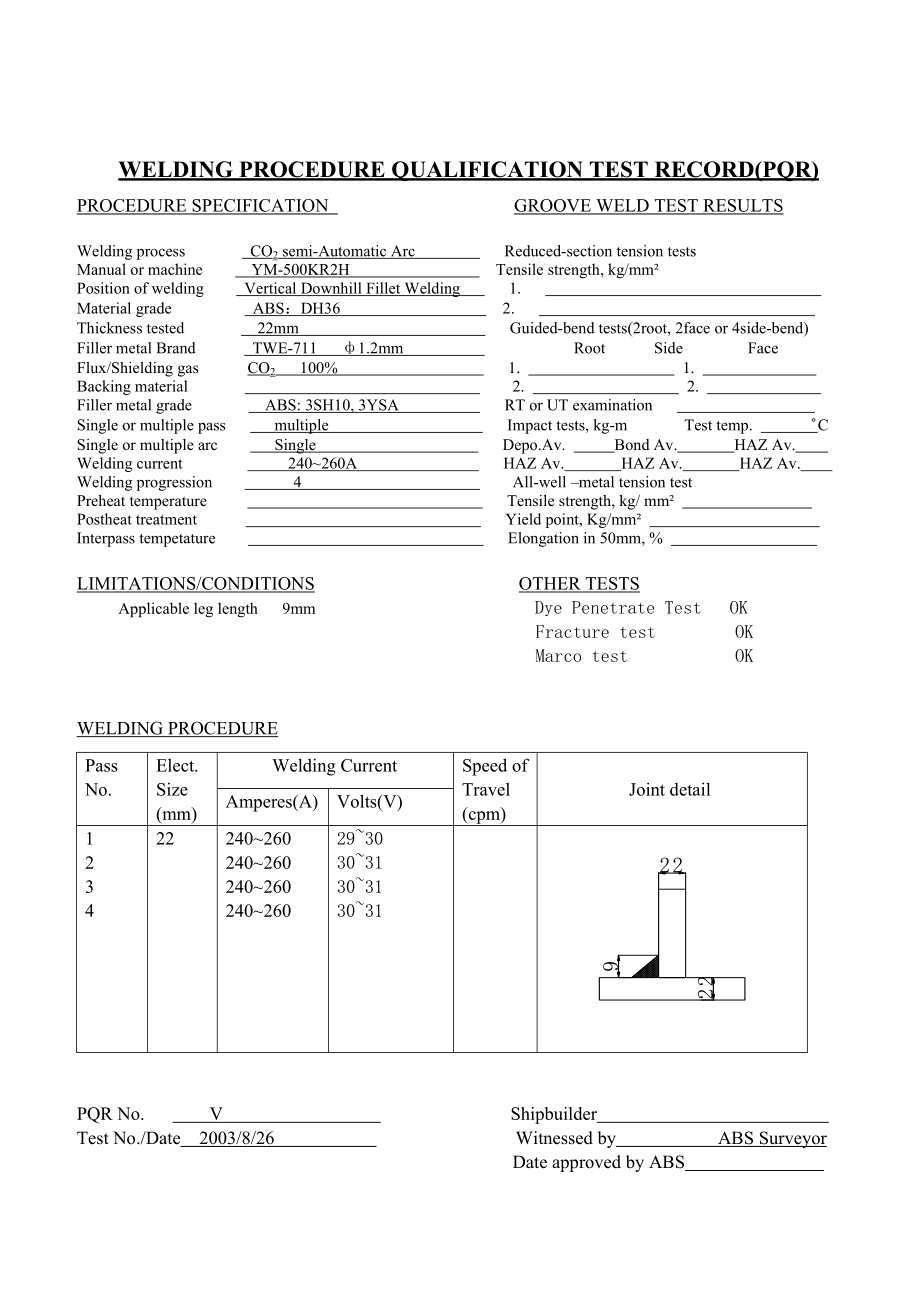 美国ABS焊接认证WELDING PROCEDURE QUALIFICATION TEST RECORD.doc_第2页