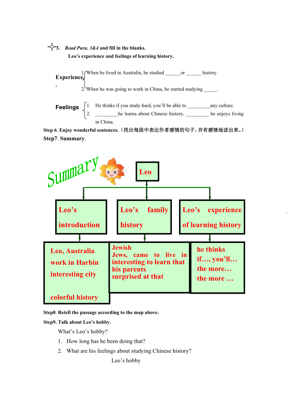 新目标初中英语八级下册《Unit6ReadingI’ve been studying history in China.》教学设计.doc_第2页