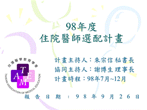 问题导向学习慢肾衰竭课件.ppt