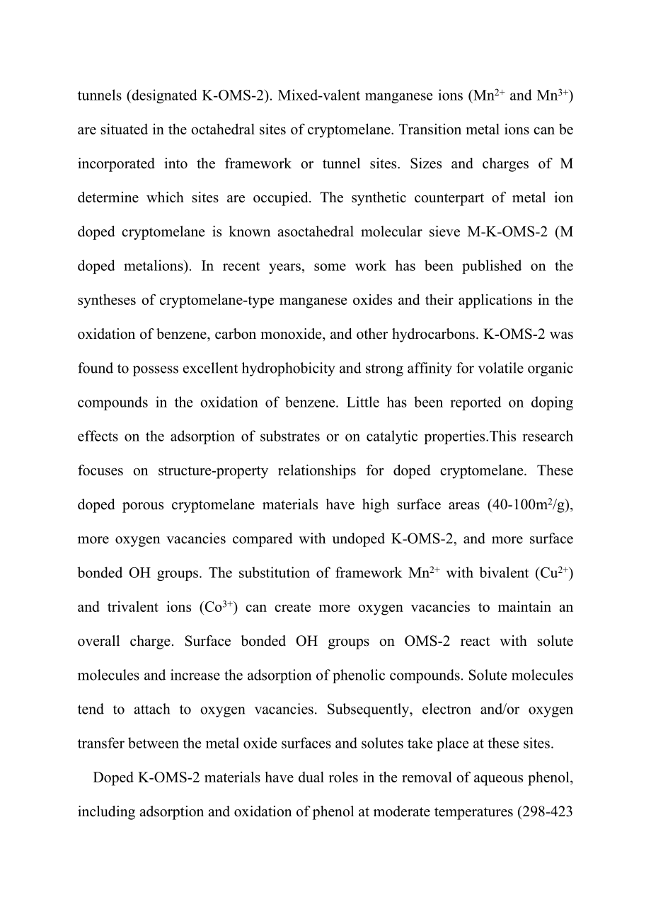 The catalyst of environmental catalysis英语论文.doc_第2页