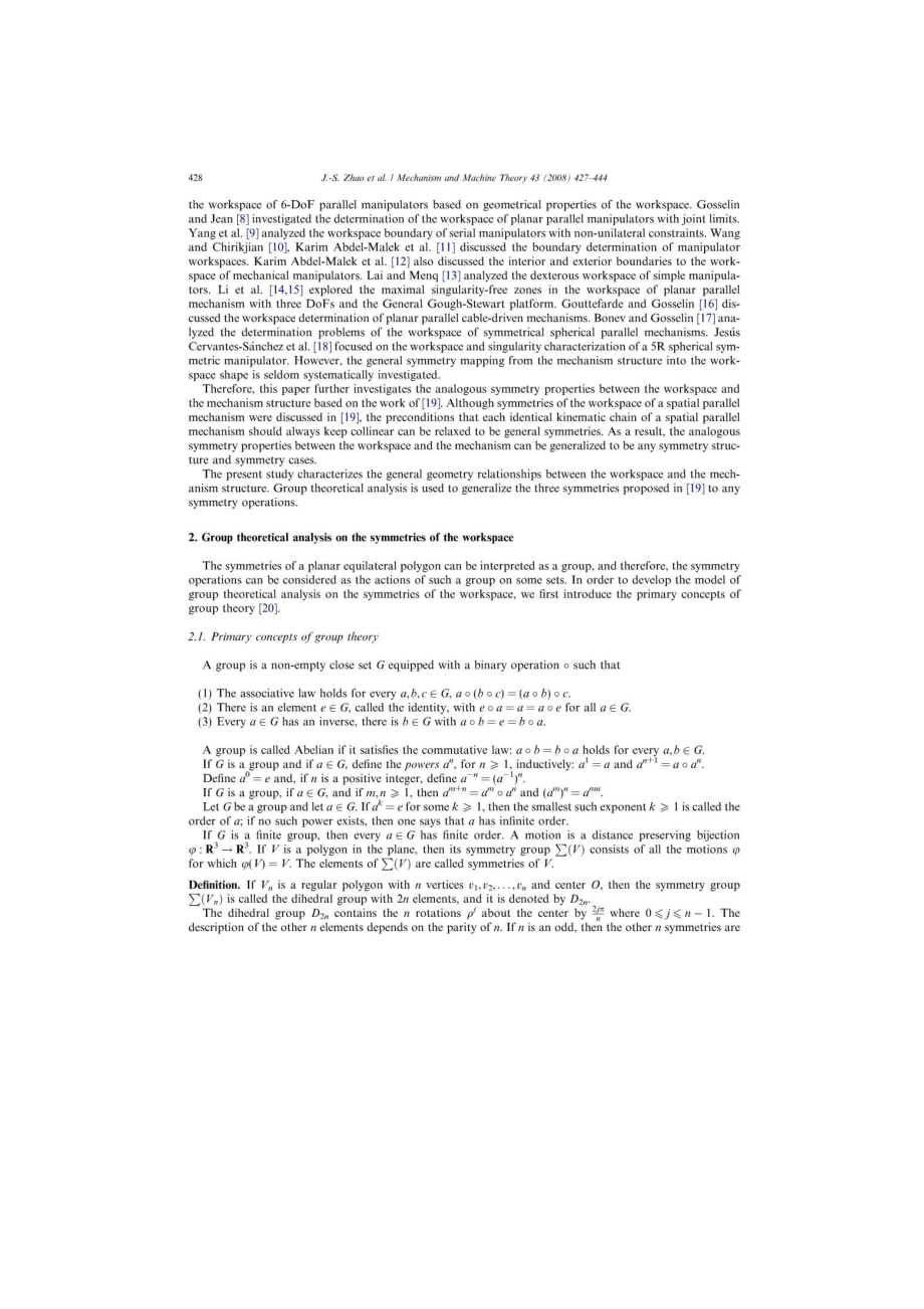 SymmetricalcharacteristicsoftheworkspaceforspatialparallelmechanismswithsymmetricstructureMechanismandMachineTheory.doc_第2页