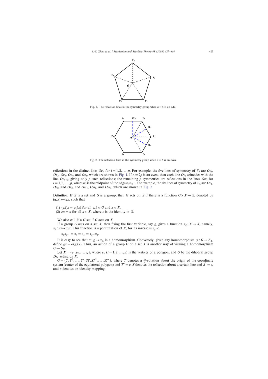 SymmetricalcharacteristicsoftheworkspaceforspatialparallelmechanismswithsymmetricstructureMechanismandMachineTheory.doc_第3页