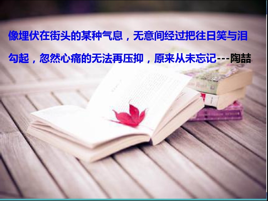 作文指导曾经错过课件.ppt_第3页