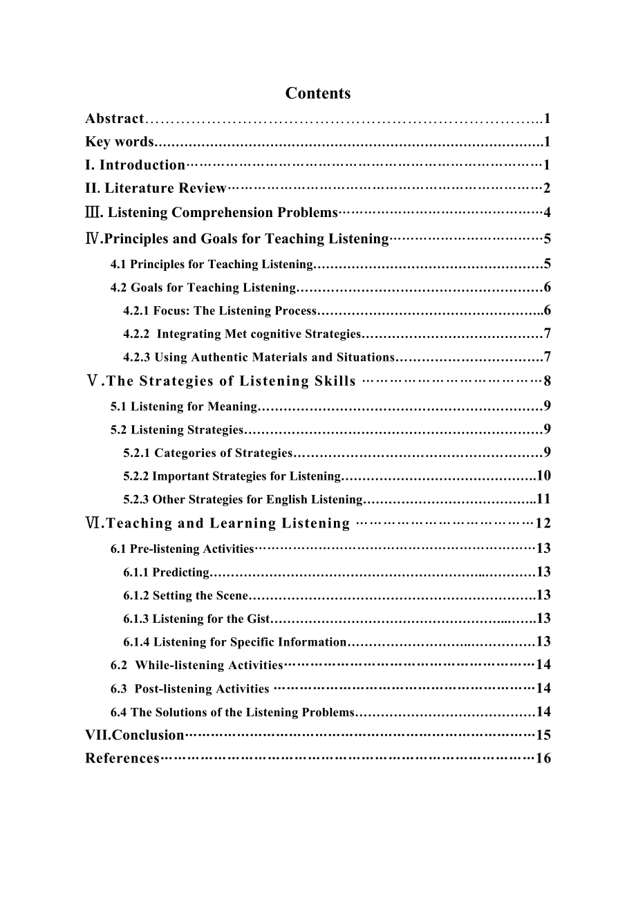 The Strategies of English Listening Skills.doc_第2页