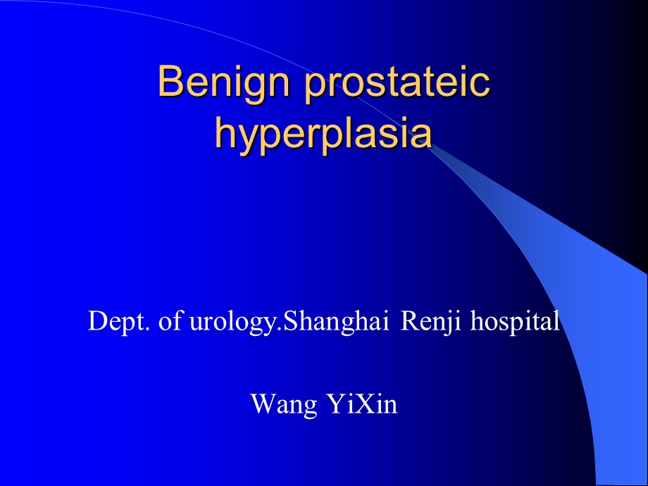 良性前列腺增生Benign-Prostatic-Hyperplasia课件.ppt_第1页