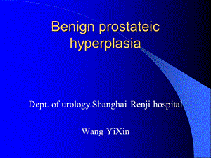 良性前列腺增生Benign-Prostatic-Hyperplasia课件.ppt