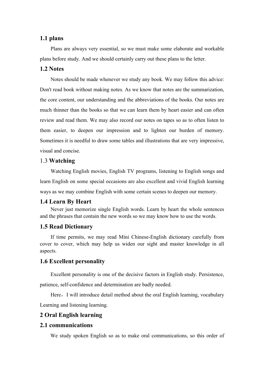 The Methods of Learning English.doc_第2页