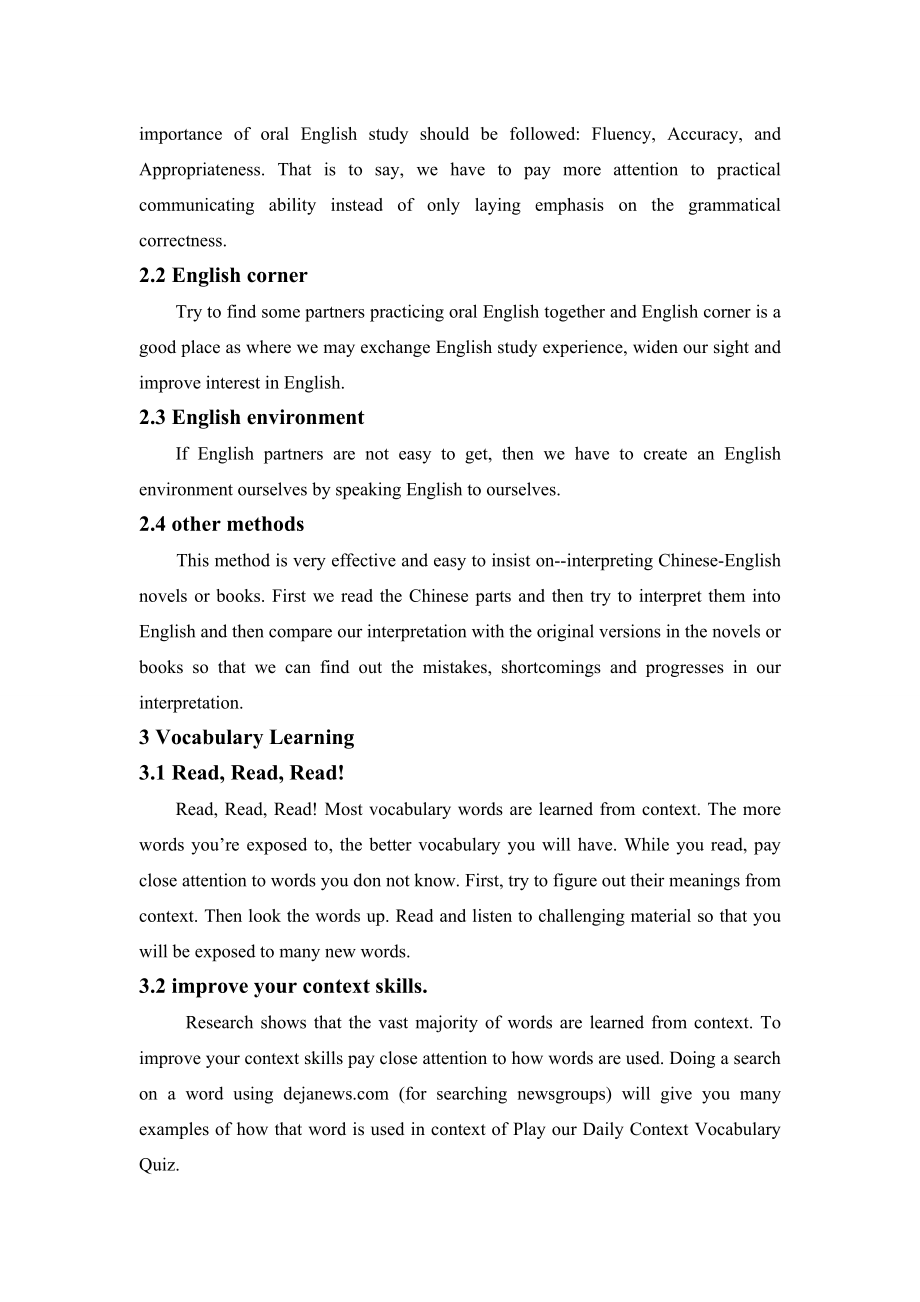 The Methods of Learning English.doc_第3页