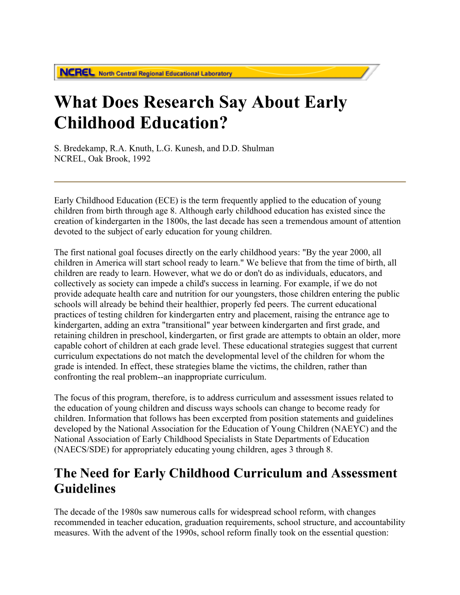 What does research say about early childhood education.doc_第1页