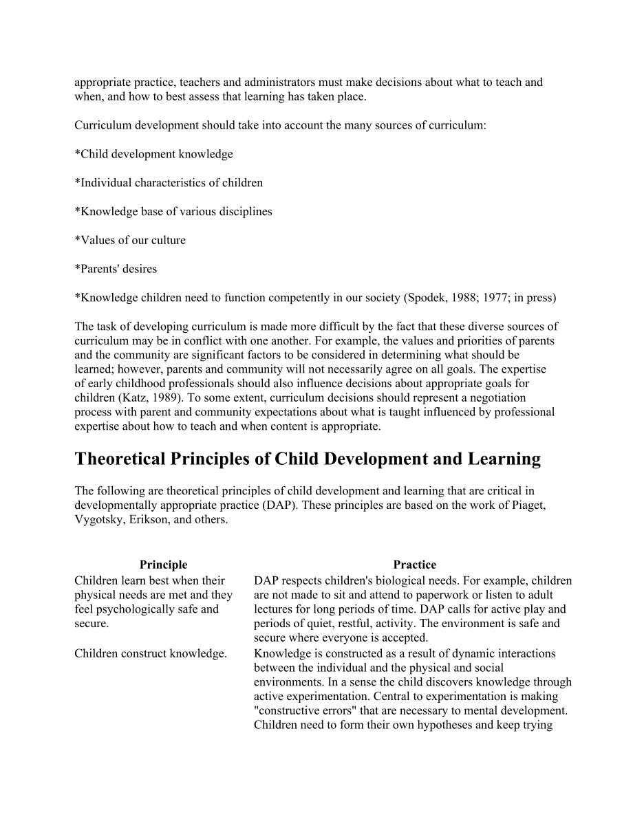 What does research say about early childhood education.doc_第3页