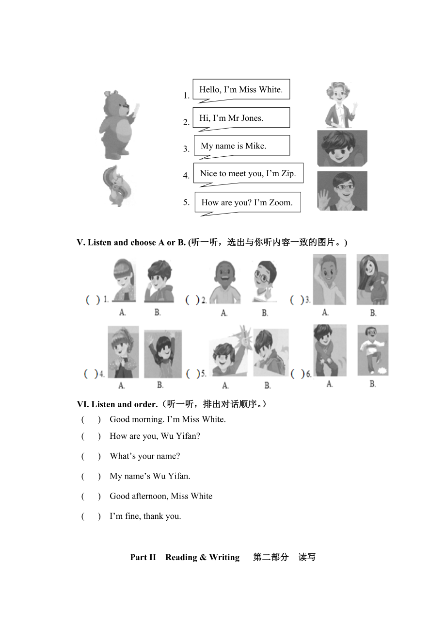 新版PEP小学英语三级上册期中试题(有听力音频请留言索要).doc_第2页