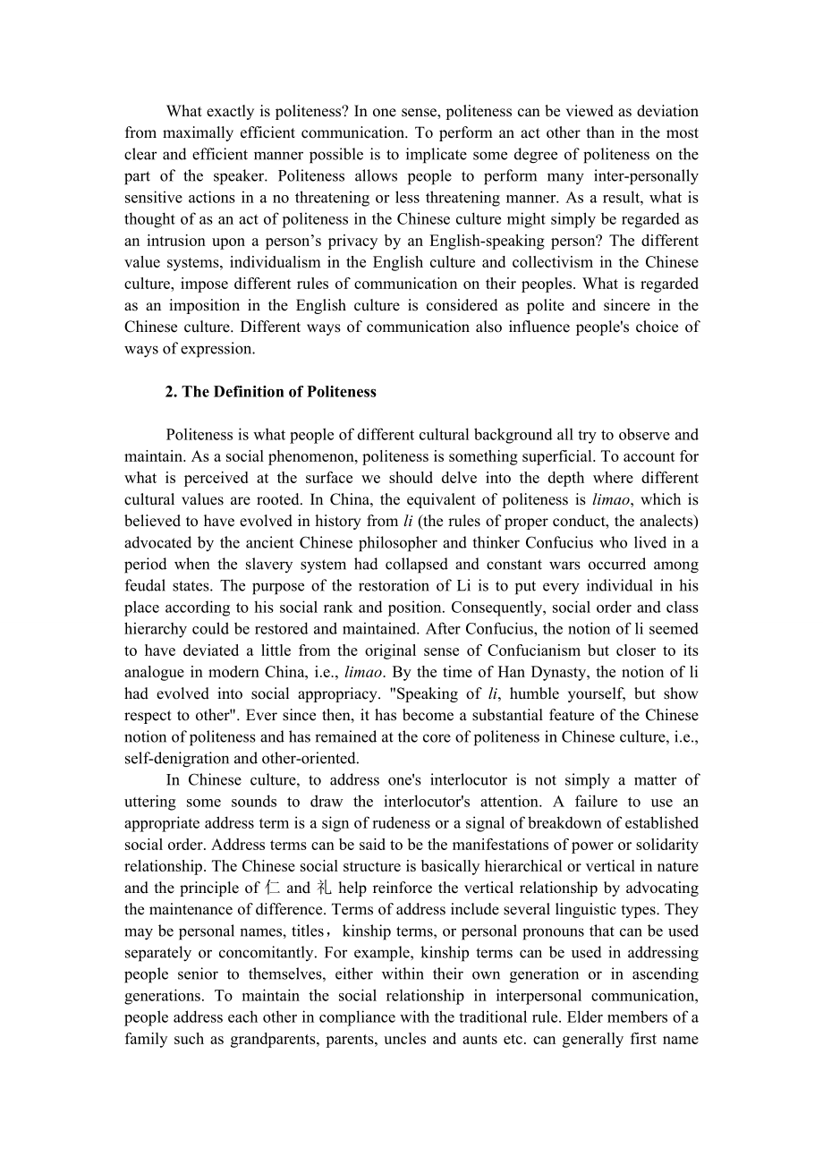 The Comparative Analysis of Politeness between Chinese and English.doc_第2页