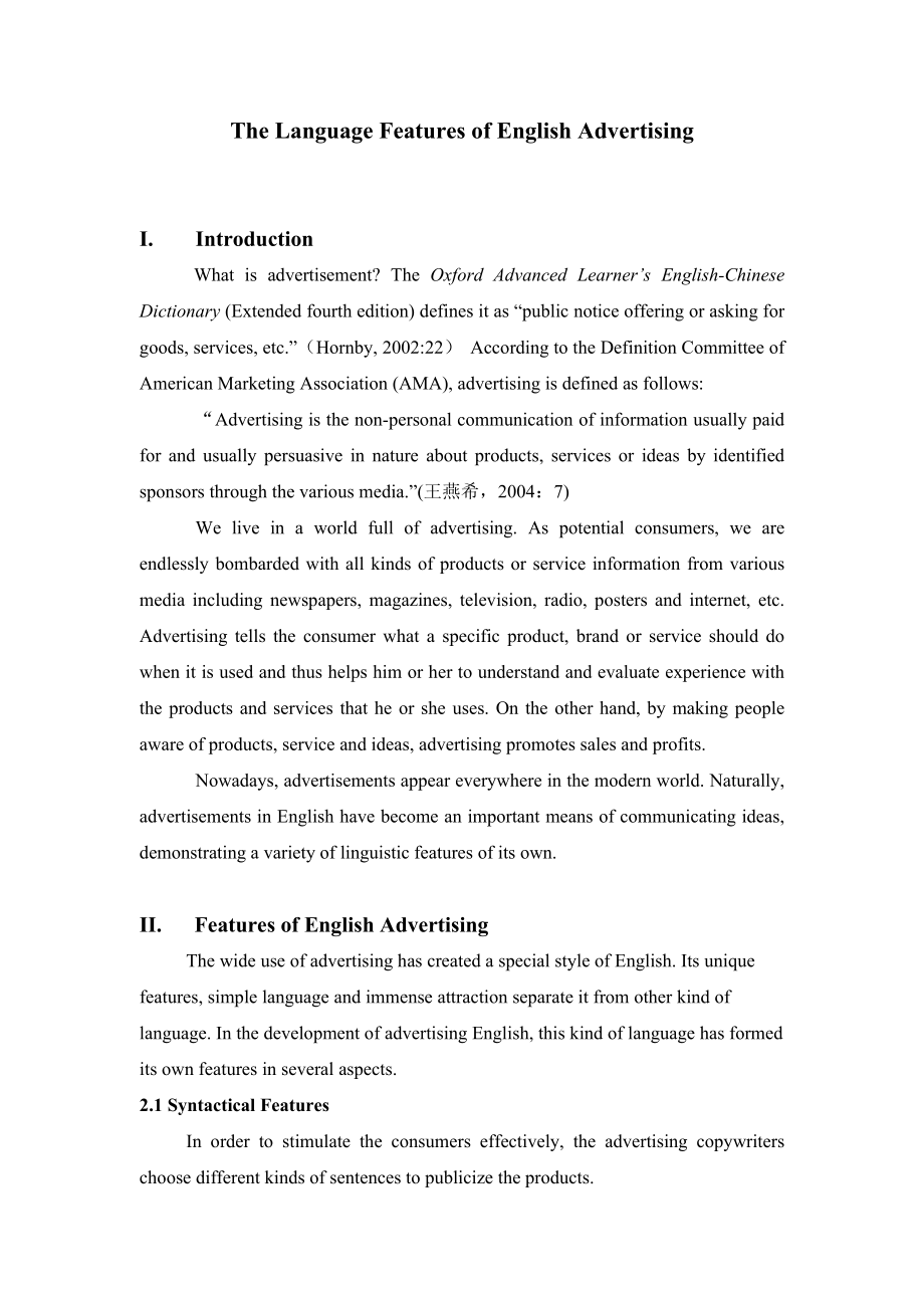 The Language Features of English Advertising.doc_第1页