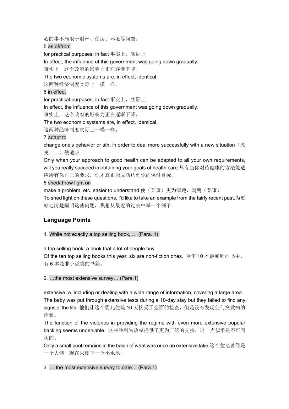 section a research into population genetics.doc_第2页