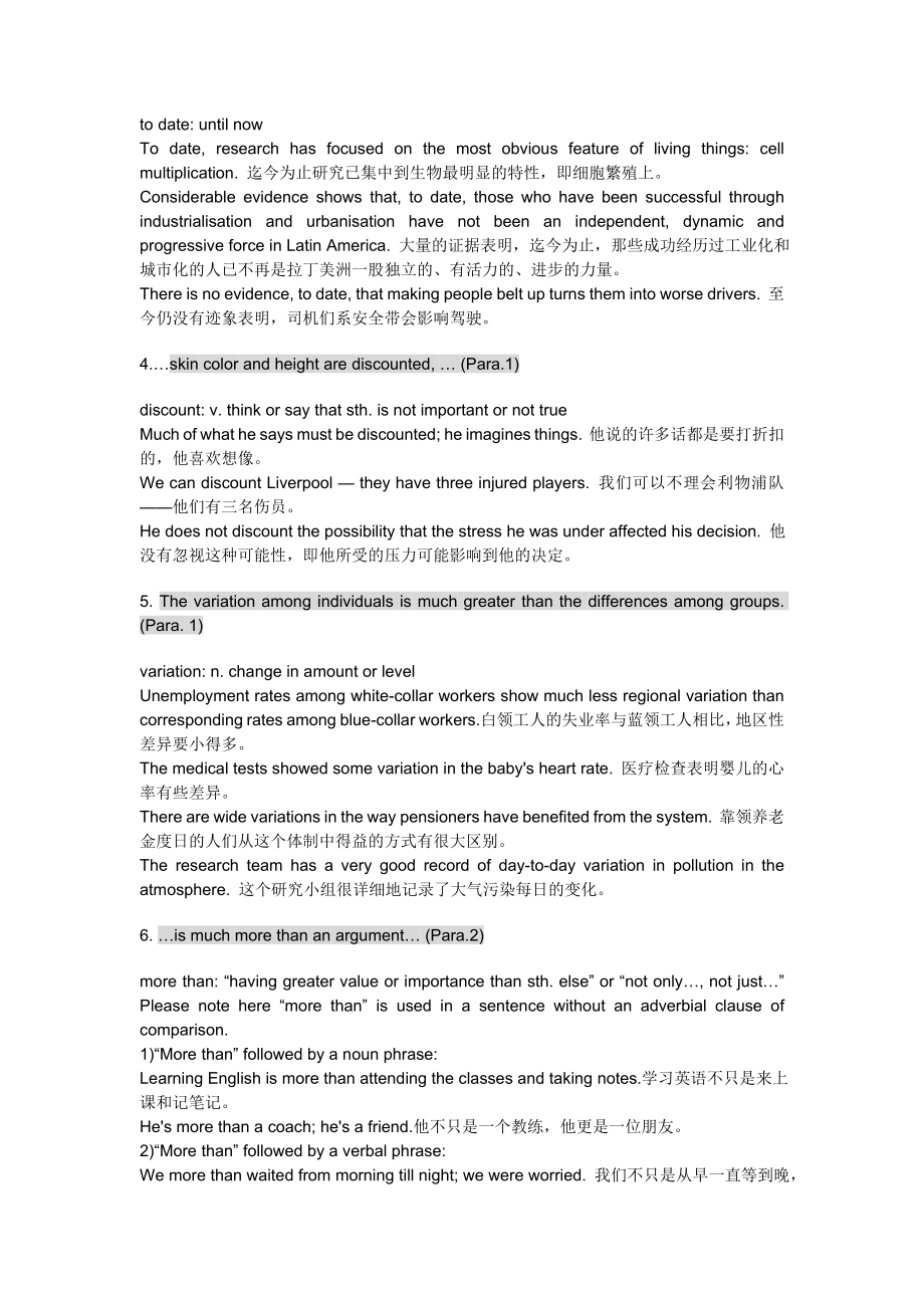 section a research into population genetics.doc_第3页