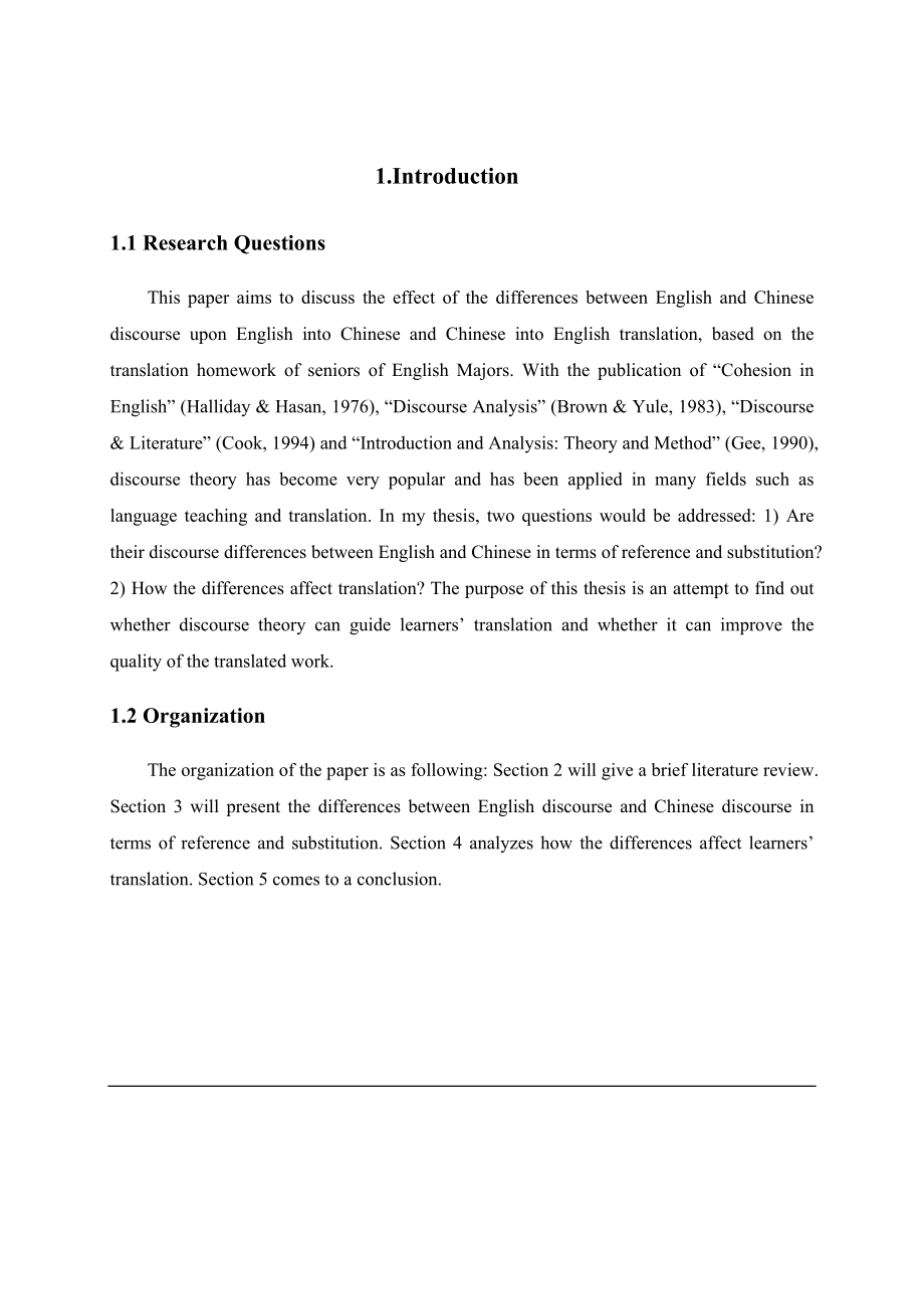 The Differences between English and Chinese Discourse and Their Effect on Translation.doc_第3页